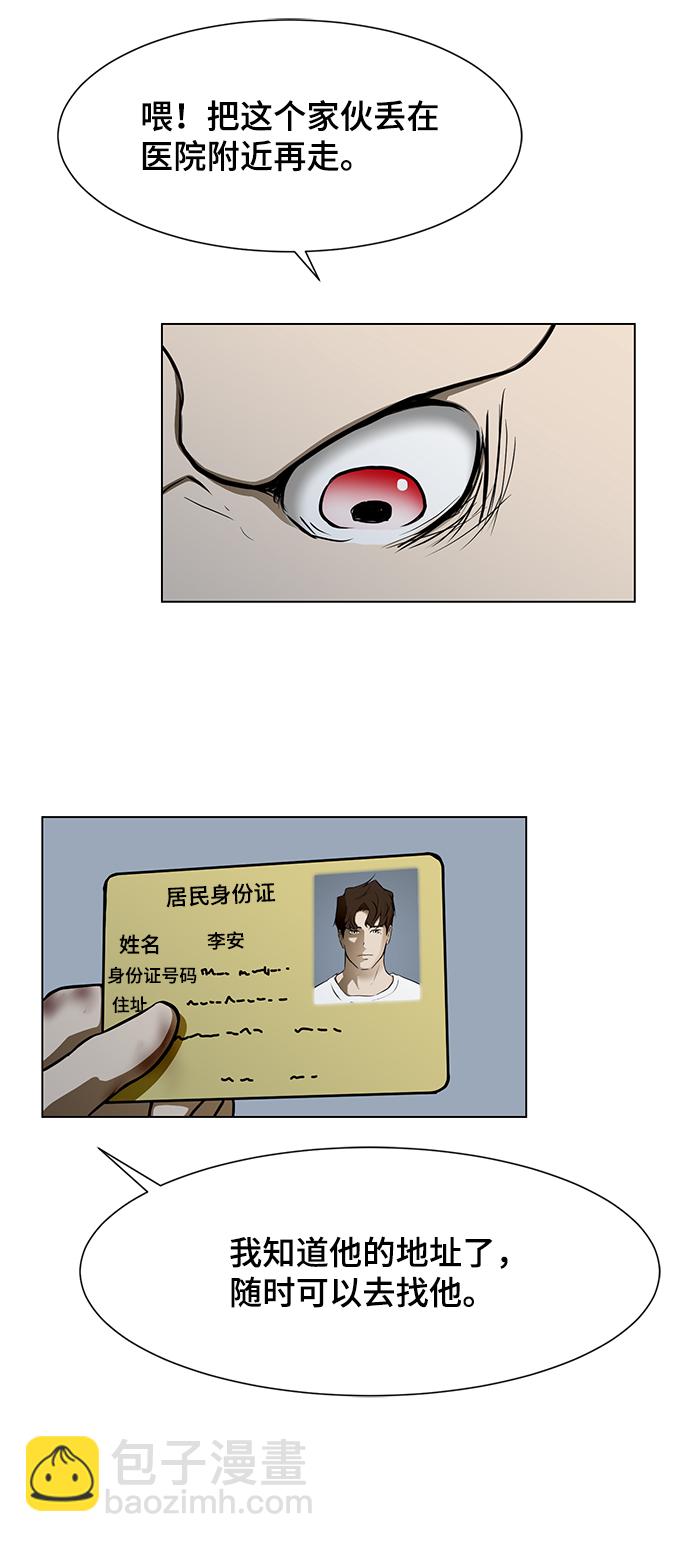 [第23话] 谋杀案39