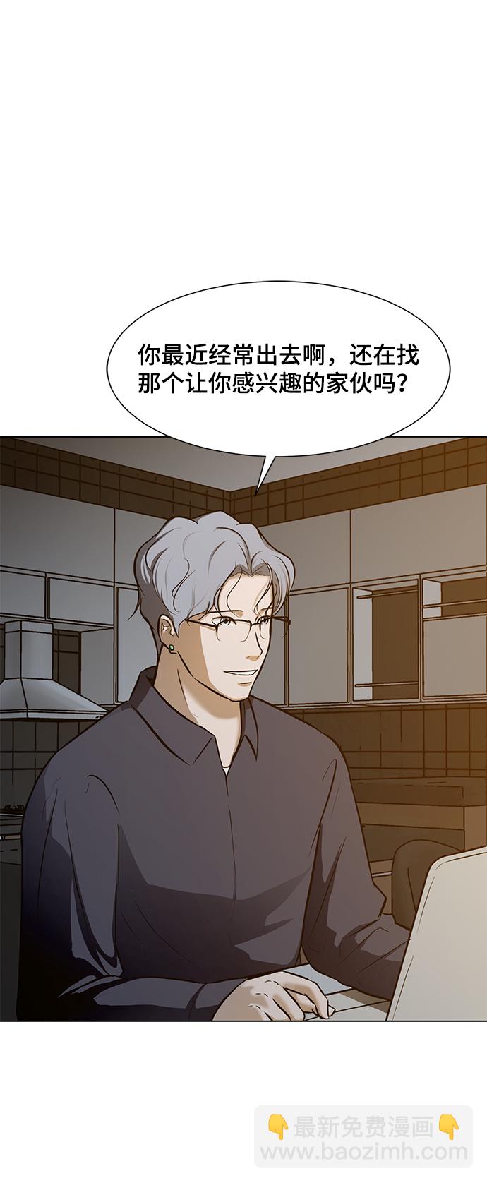 [第23话] 谋杀案45