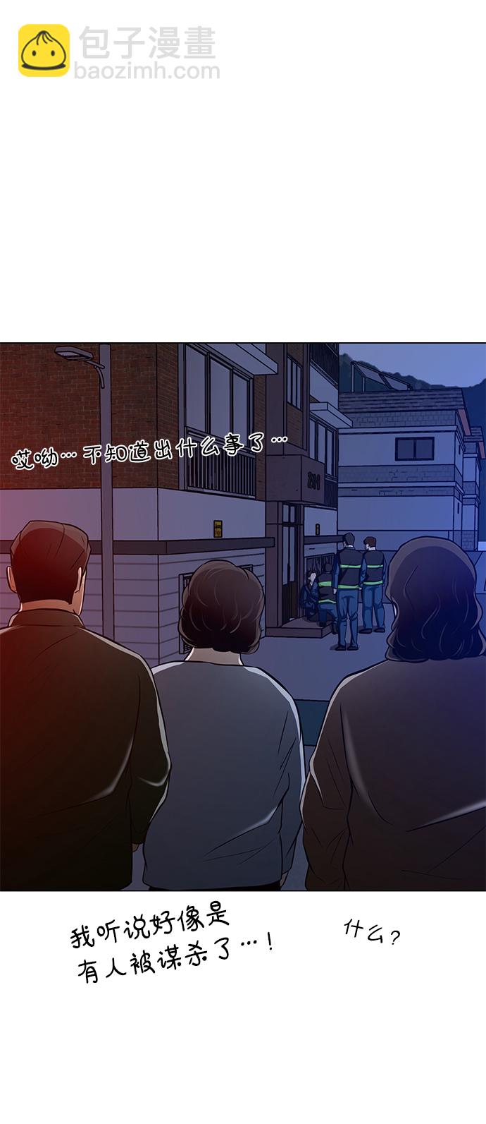 [第23话] 谋杀案5