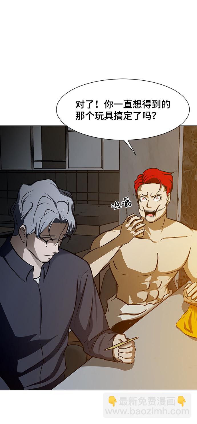 [第23话] 谋杀案55