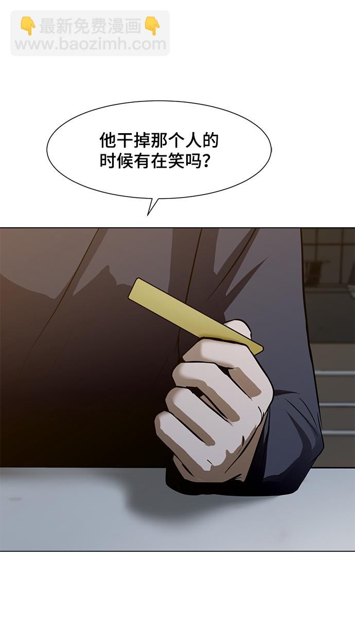 [第23话] 谋杀案61