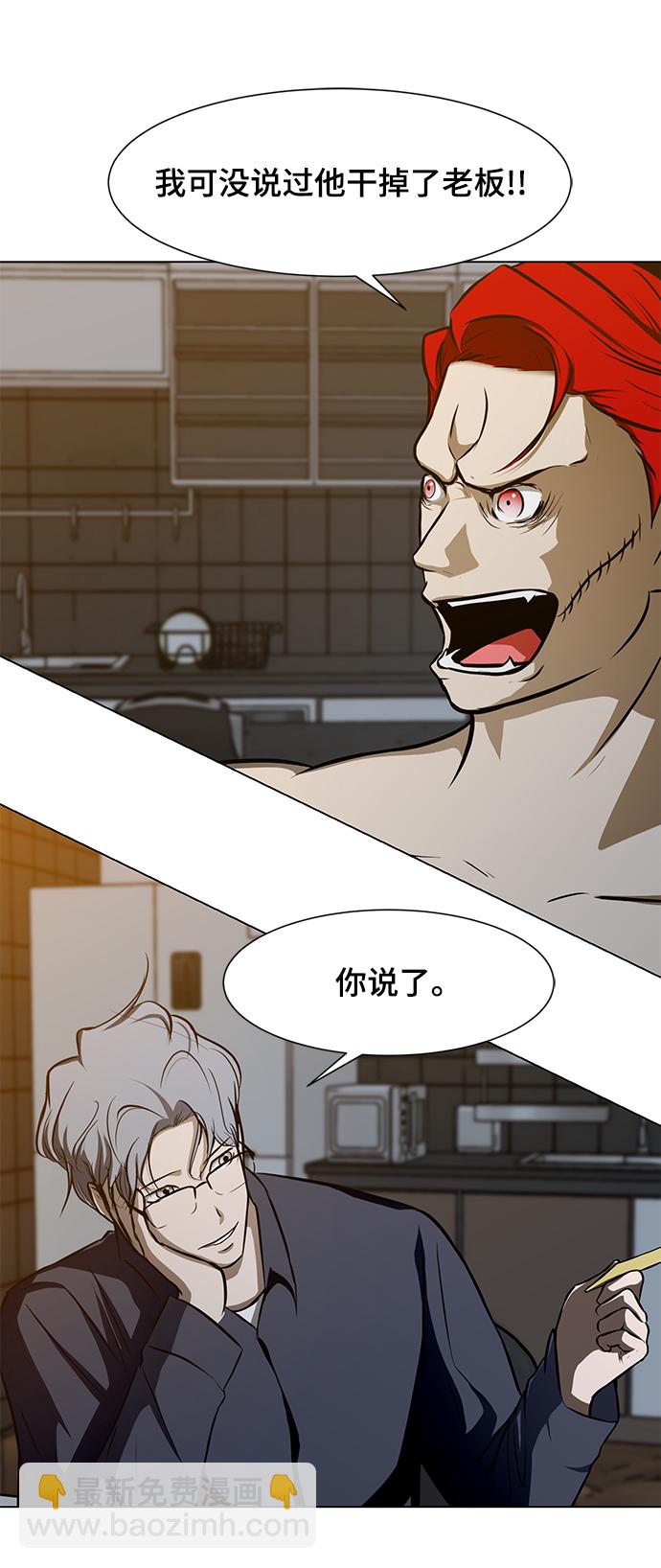 [第23话] 谋杀案64