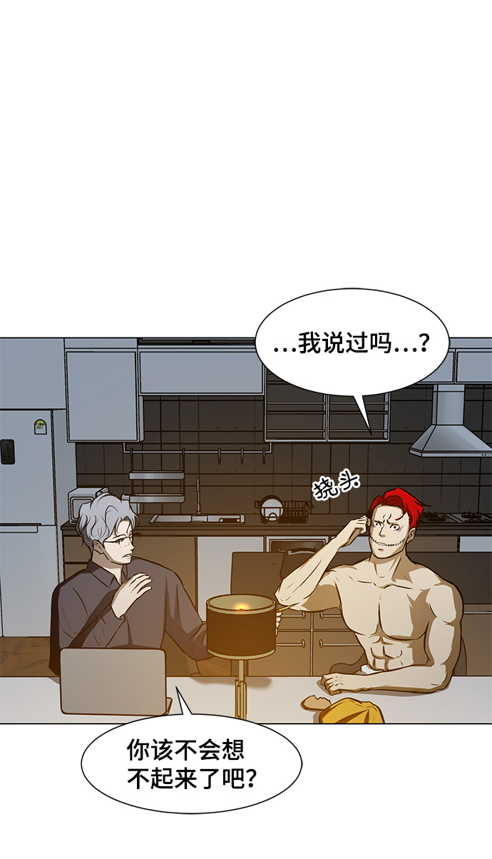 [第23话] 谋杀案65