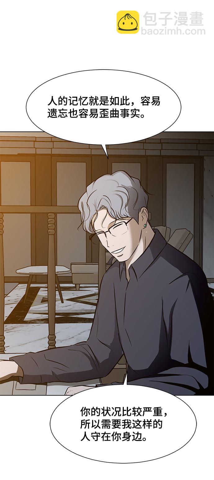 [第23话] 谋杀案67