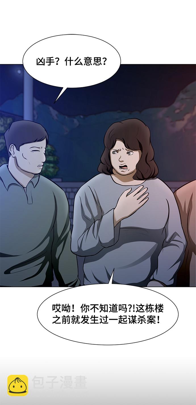 [第23话] 谋杀案7
