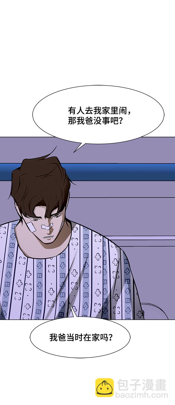 [第24话] 同病相怜17