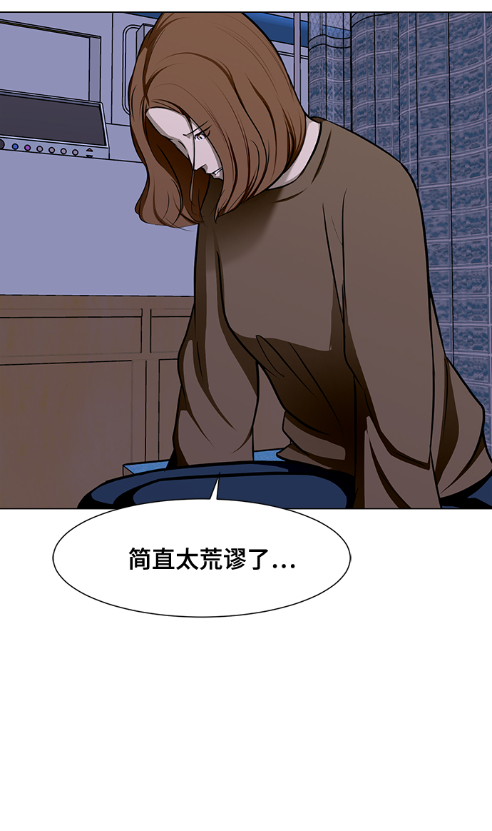 [第24话] 同病相怜46