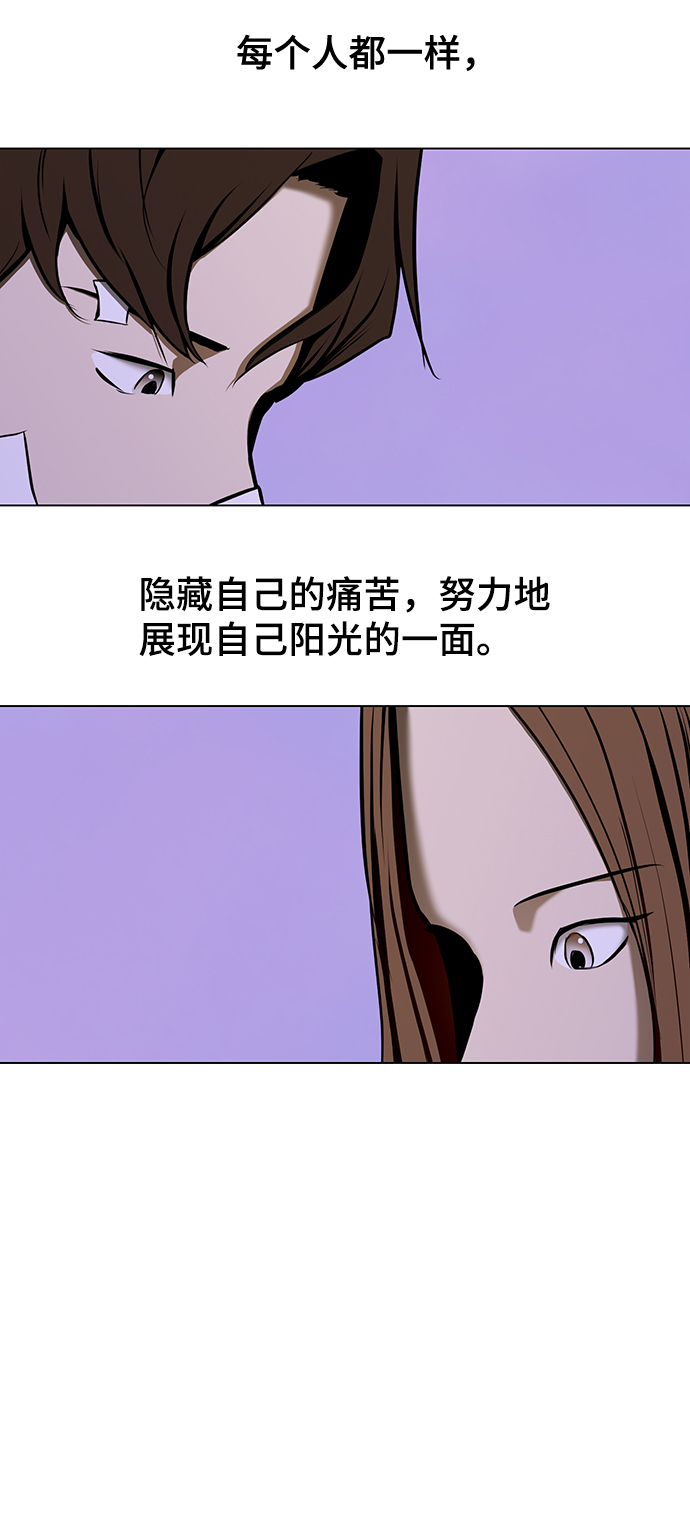 [第24话] 同病相怜57