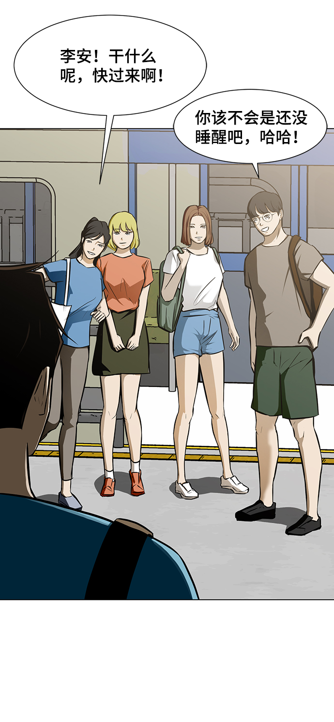[第24话] 同病相怜82