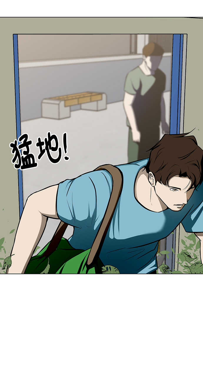 [第24话] 同病相怜85