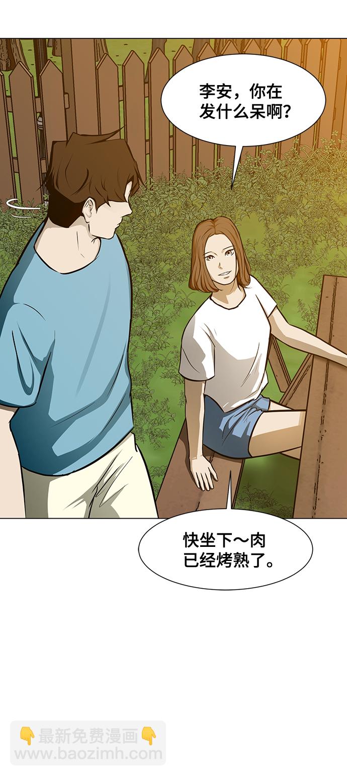 [第24话] 同病相怜88