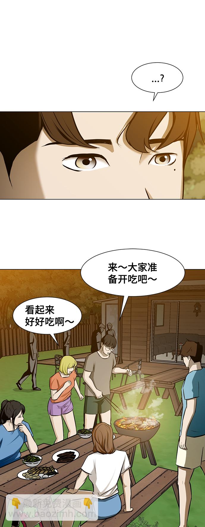 [第24话] 同病相怜89