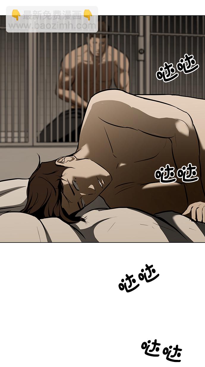 [第24话] 同病相怜98