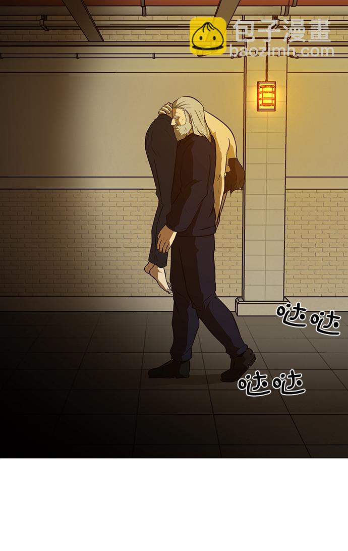 [第25话] 不死神拳106