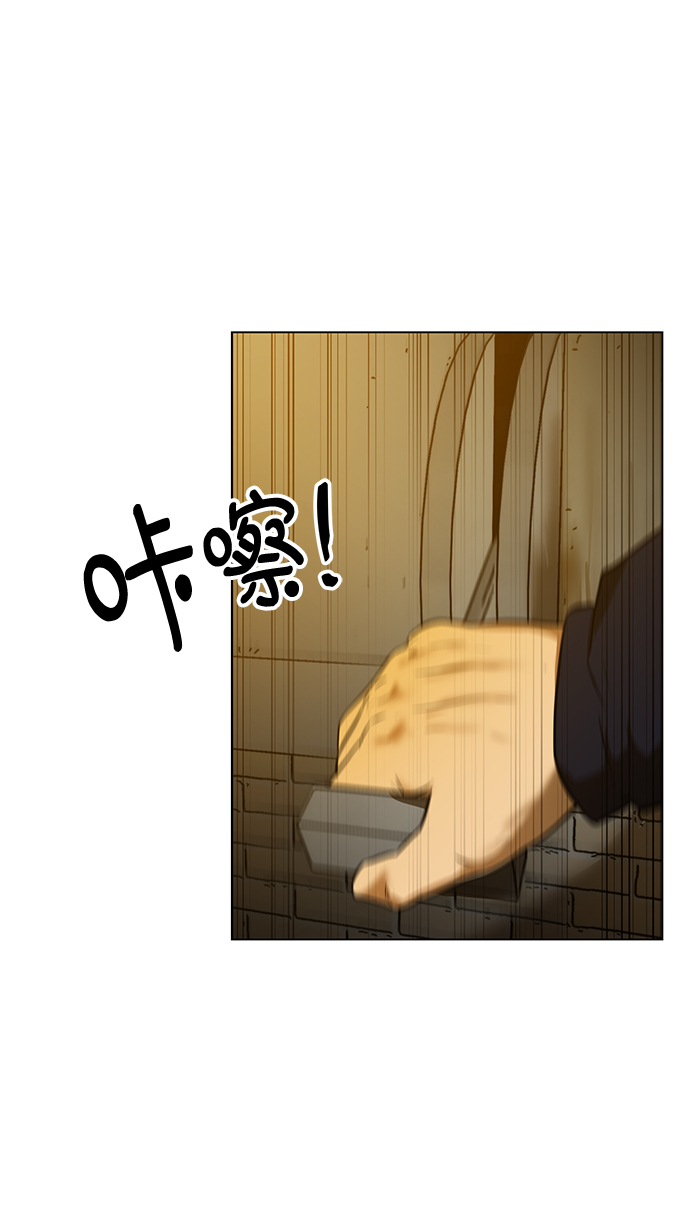 [第25话] 不死神拳113