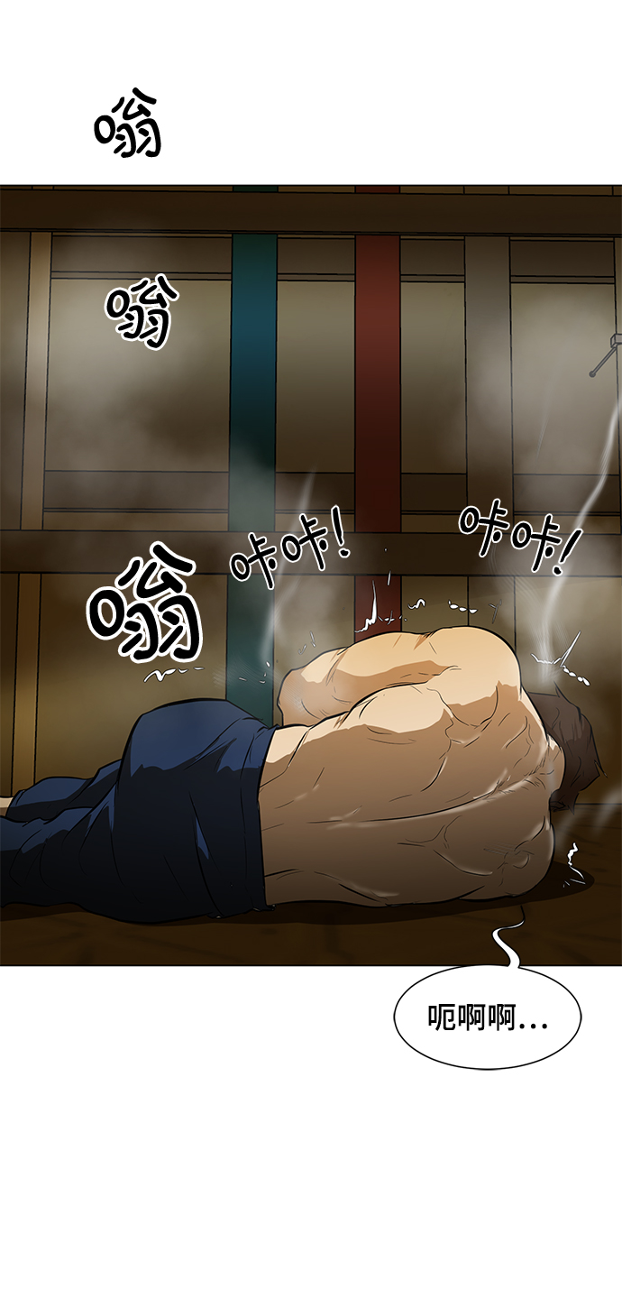 [第25话] 不死神拳117