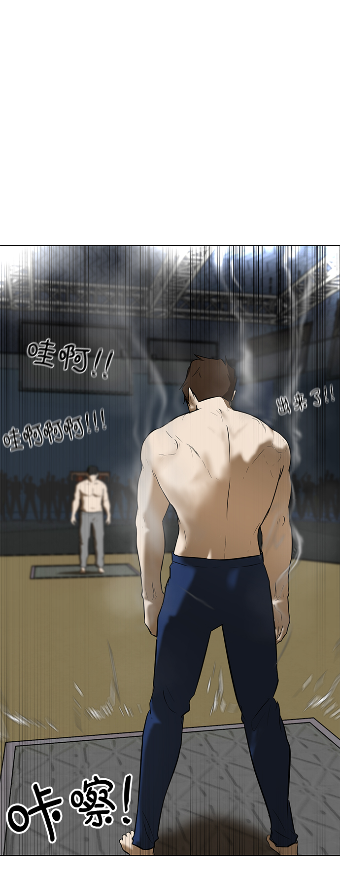 [第25话] 不死神拳122