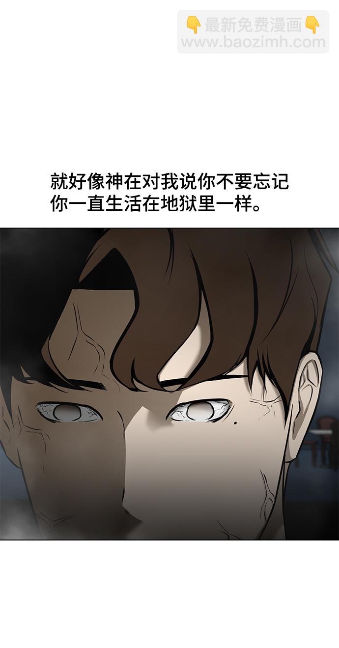 [第25话] 不死神拳127