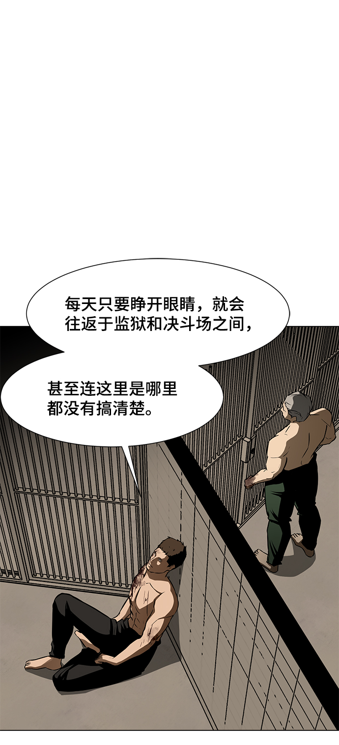 [第25话] 不死神拳130
