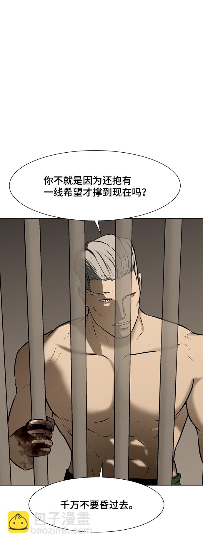 [第25话] 不死神拳131