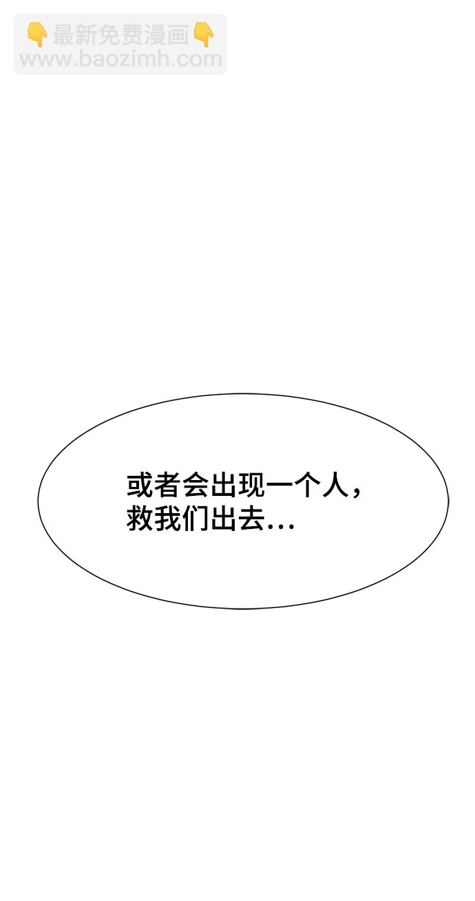 [第25话] 不死神拳133