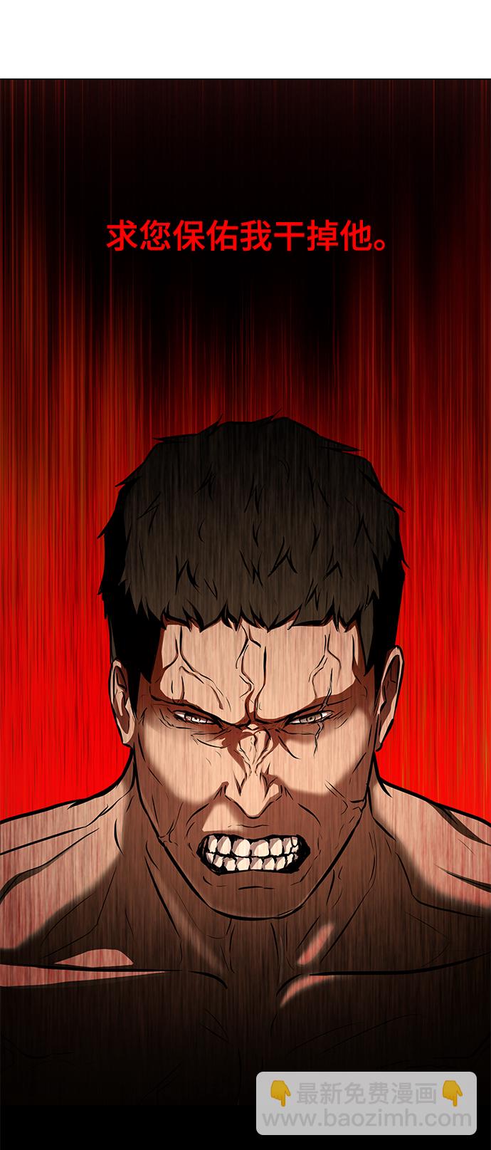 [第25话] 不死神拳14