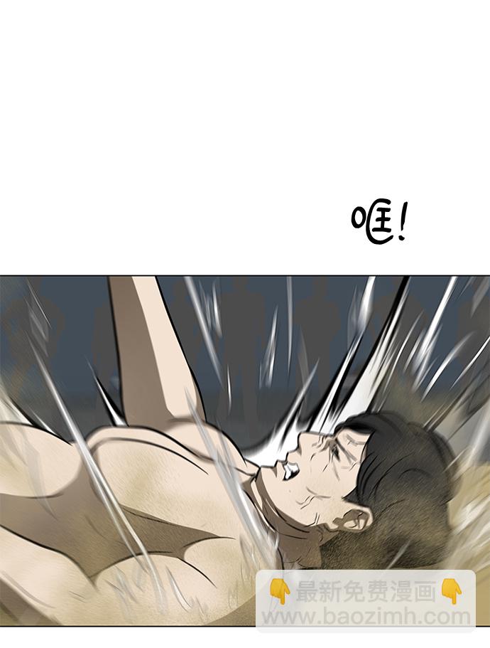 [第25话] 不死神拳147