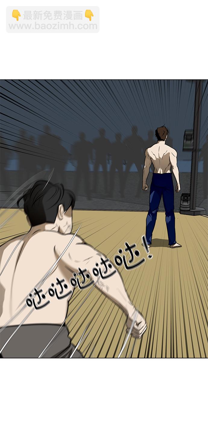 [第25话] 不死神拳152