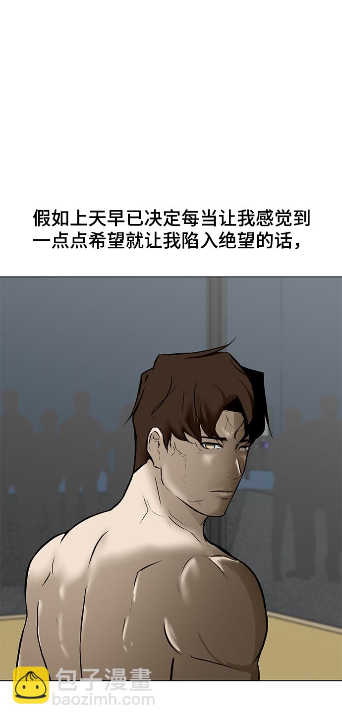 [第25话] 不死神拳153