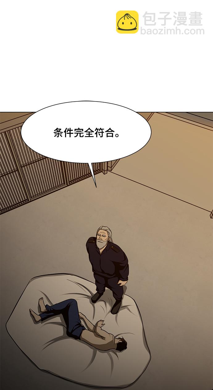[第25话] 不死神拳18