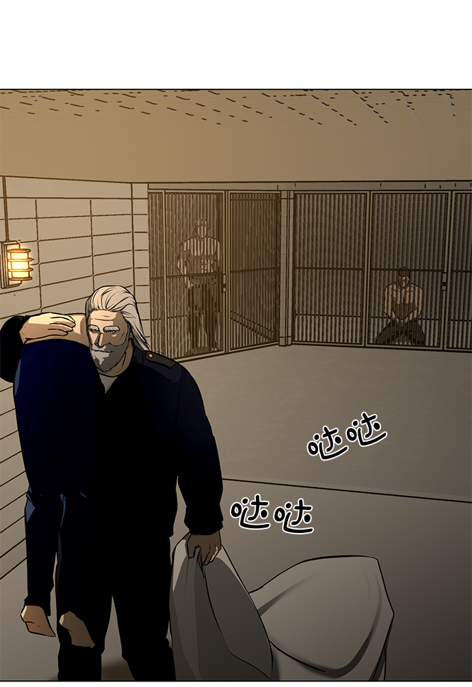 [第25话] 不死神拳21