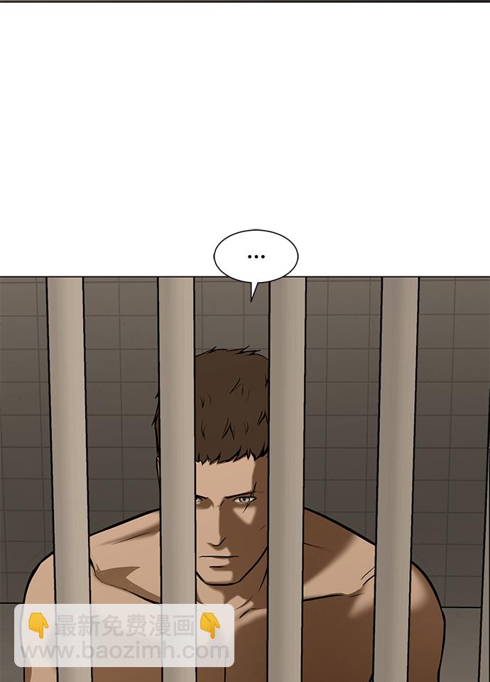 [第25话] 不死神拳23
