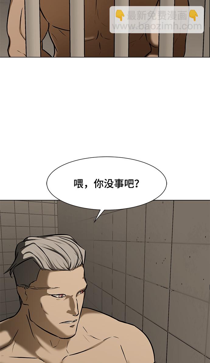 [第25话] 不死神拳24