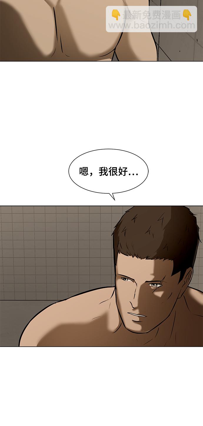 [第25话] 不死神拳25
