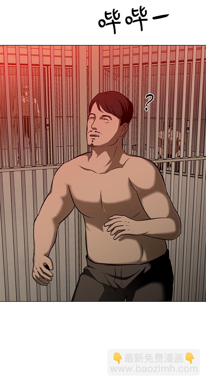 [第25话] 不死神拳29