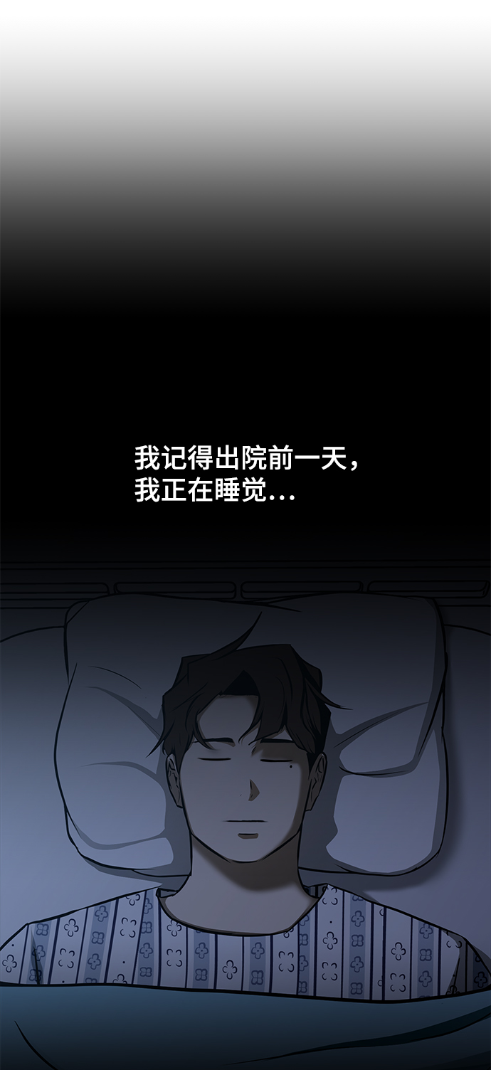 [第25话] 不死神拳40