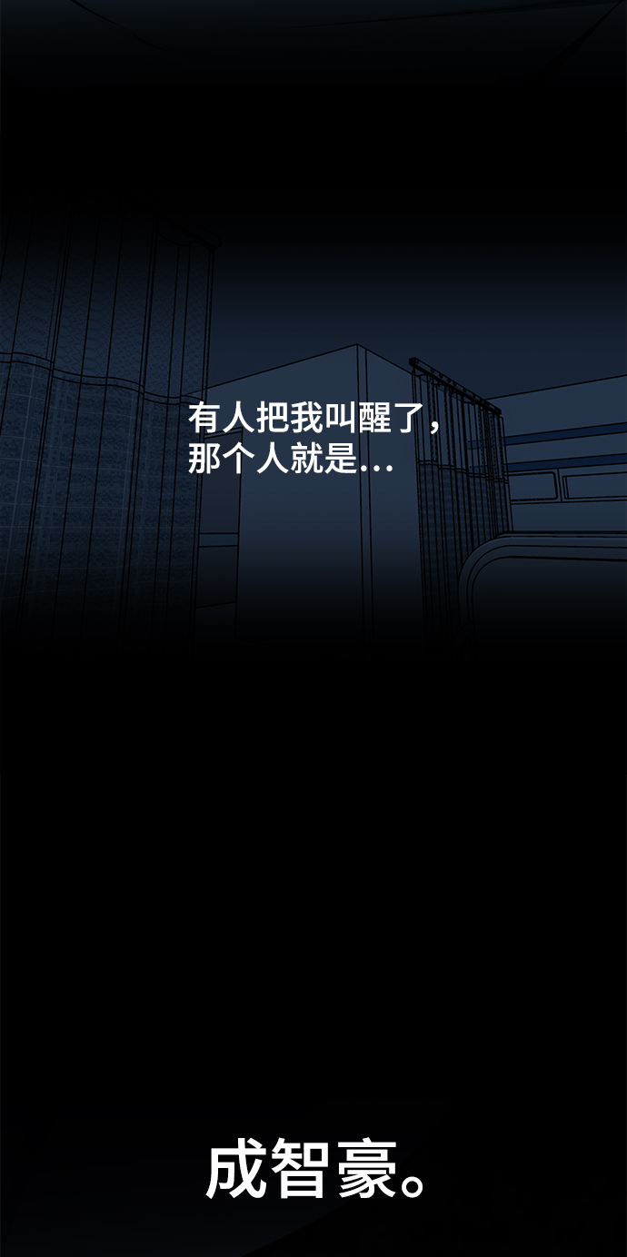 [第25话] 不死神拳41
