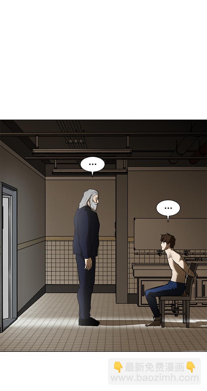 [第25话] 不死神拳45