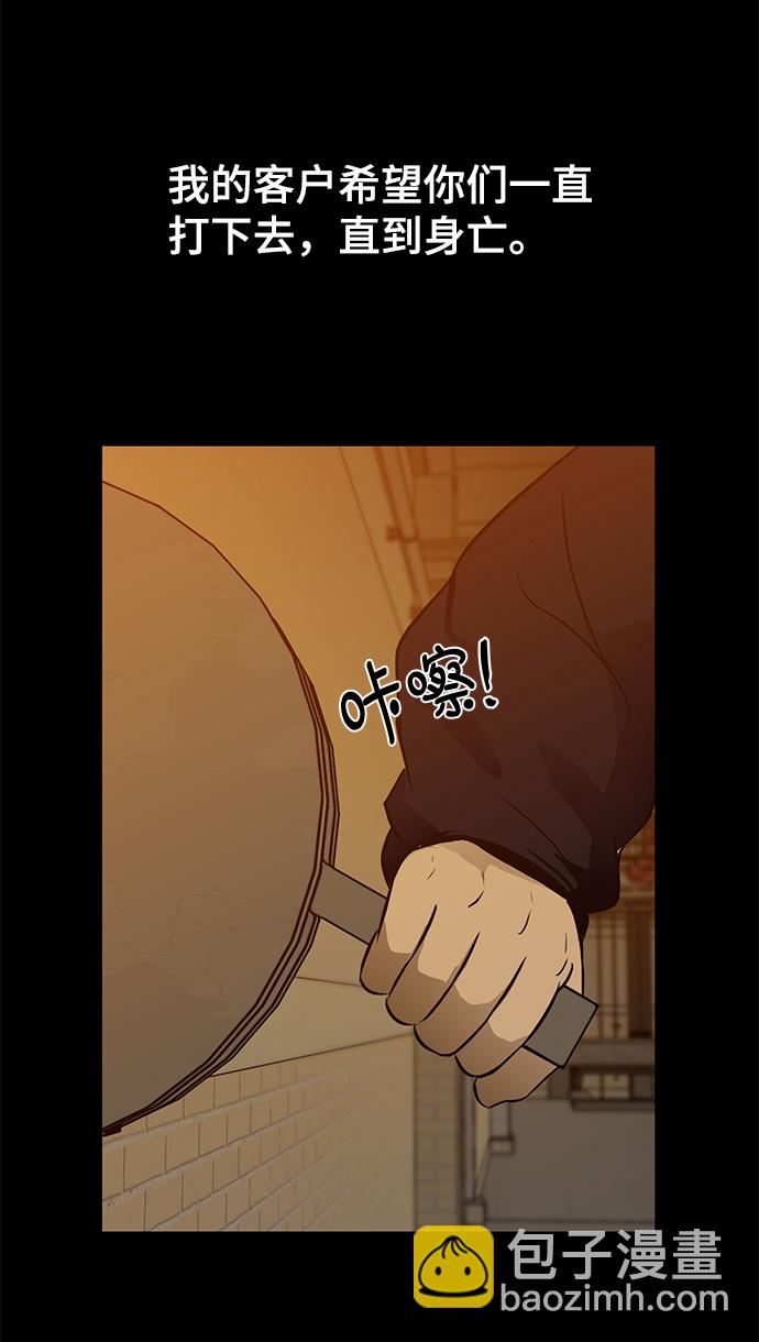 [第25话] 不死神拳56