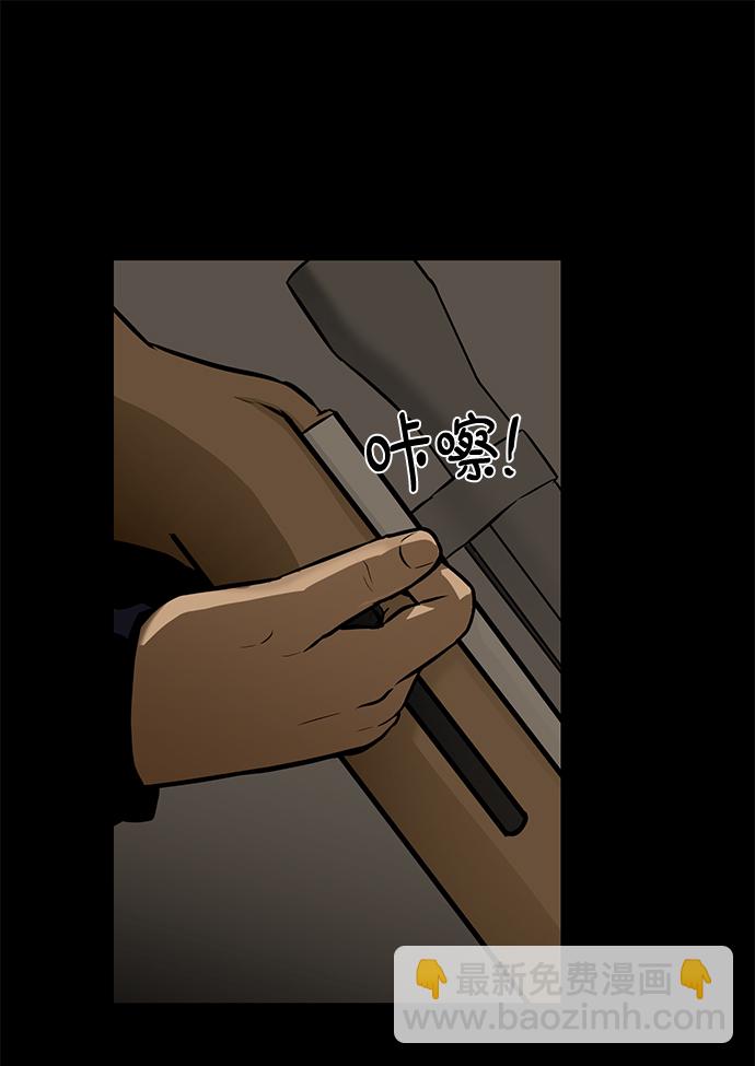 [第25话] 不死神拳62