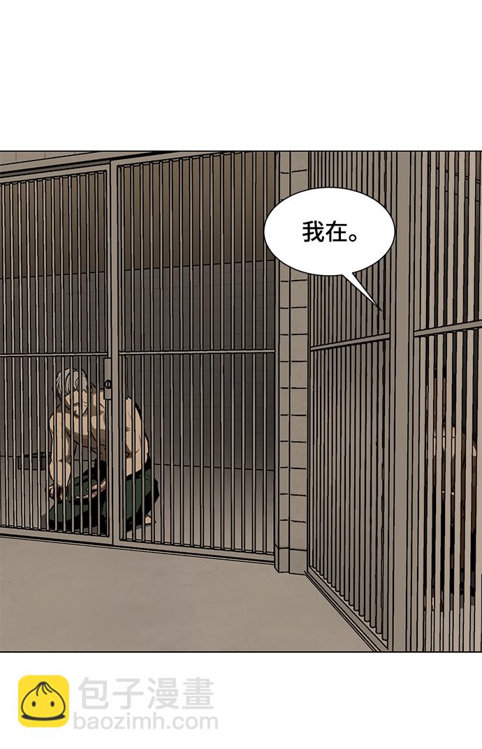 [第25话] 不死神拳94