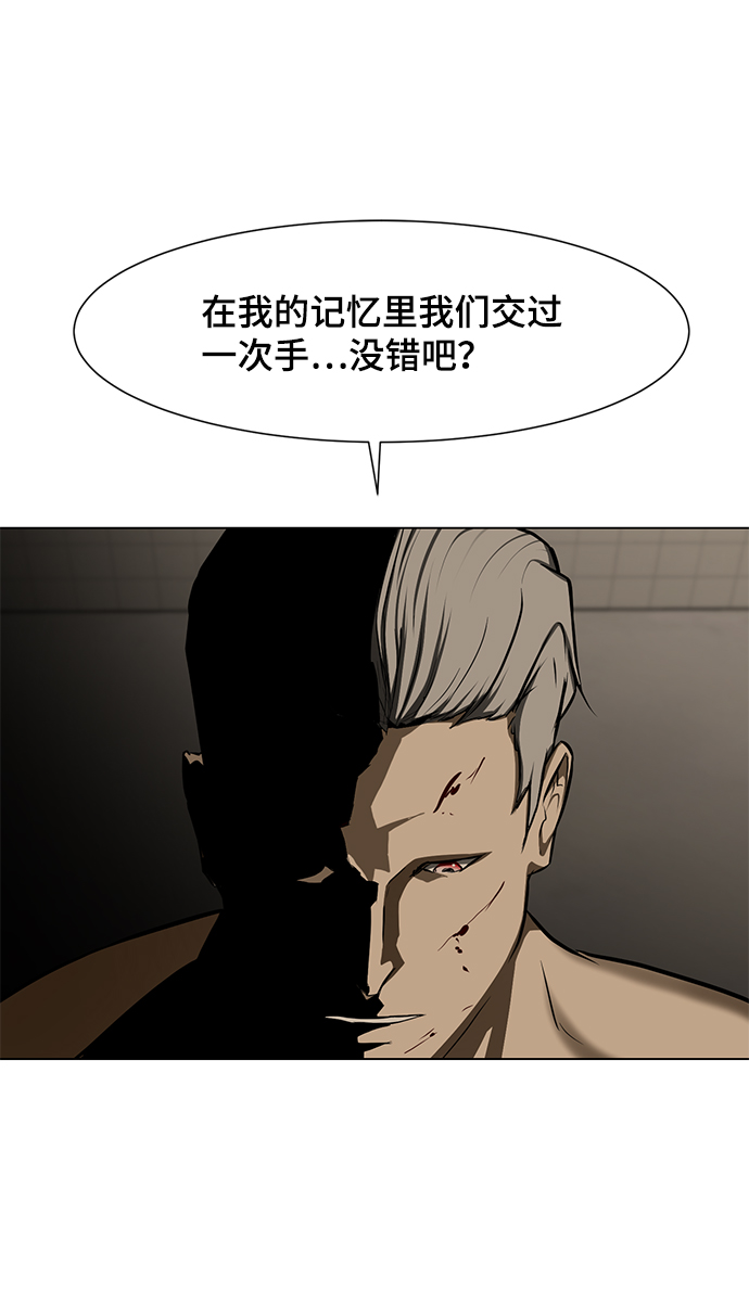 [第25话] 不死神拳95