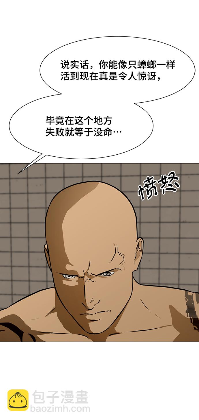 [第26话] 囚犯们13