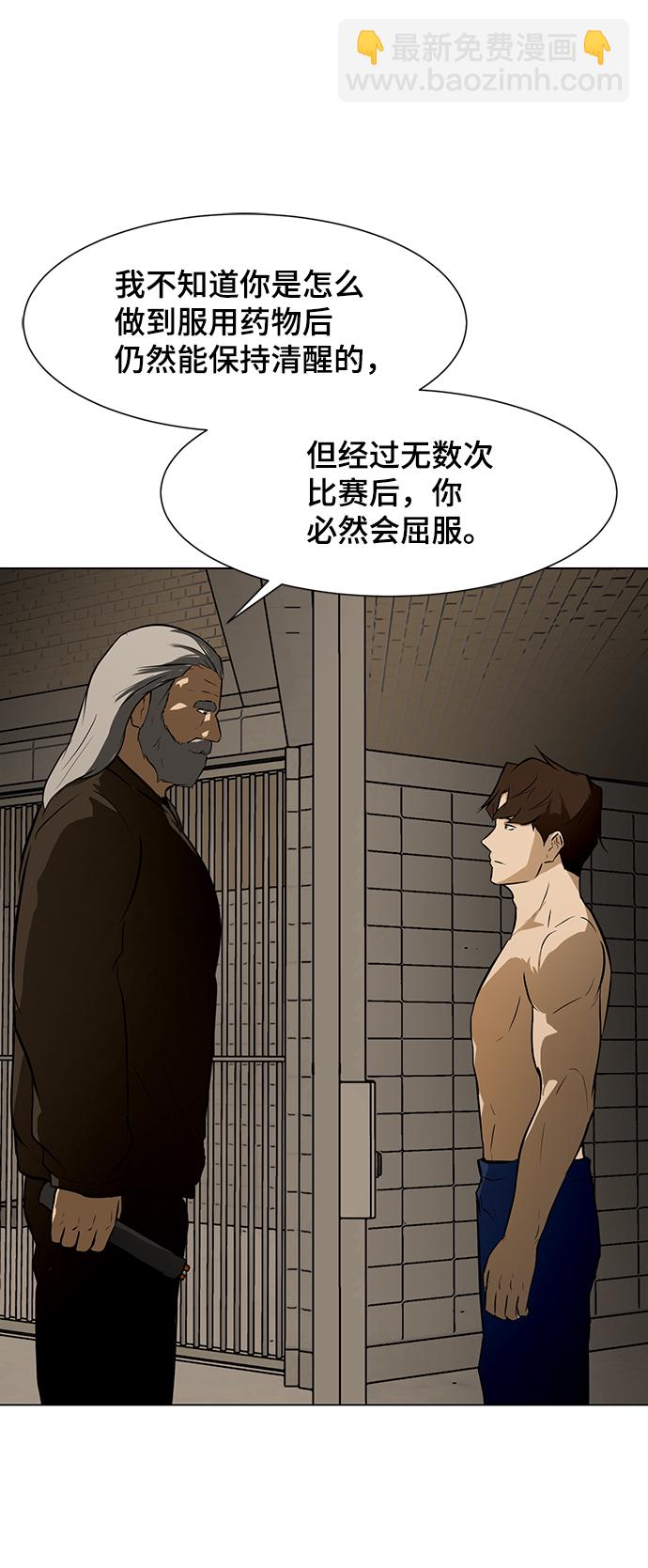 [第26话] 囚犯们25