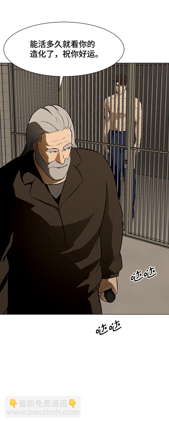 [第26话] 囚犯们28