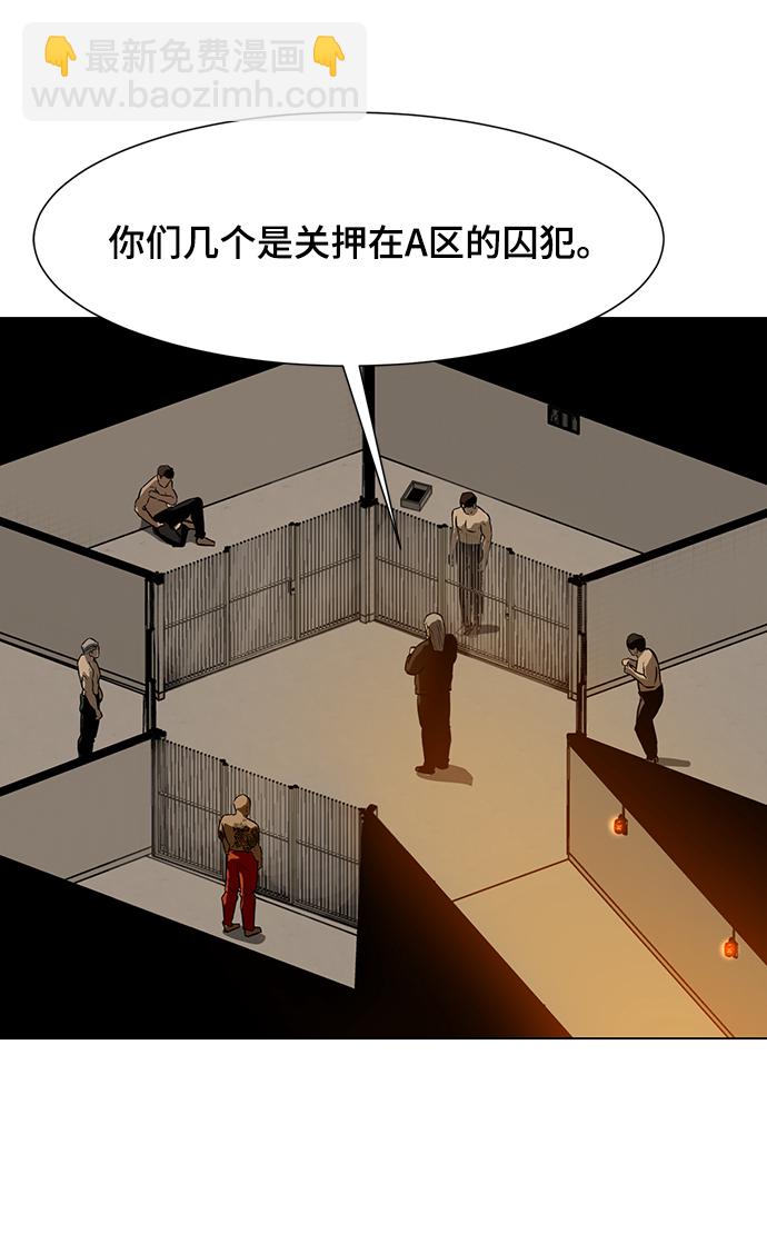 [第26话] 囚犯们7