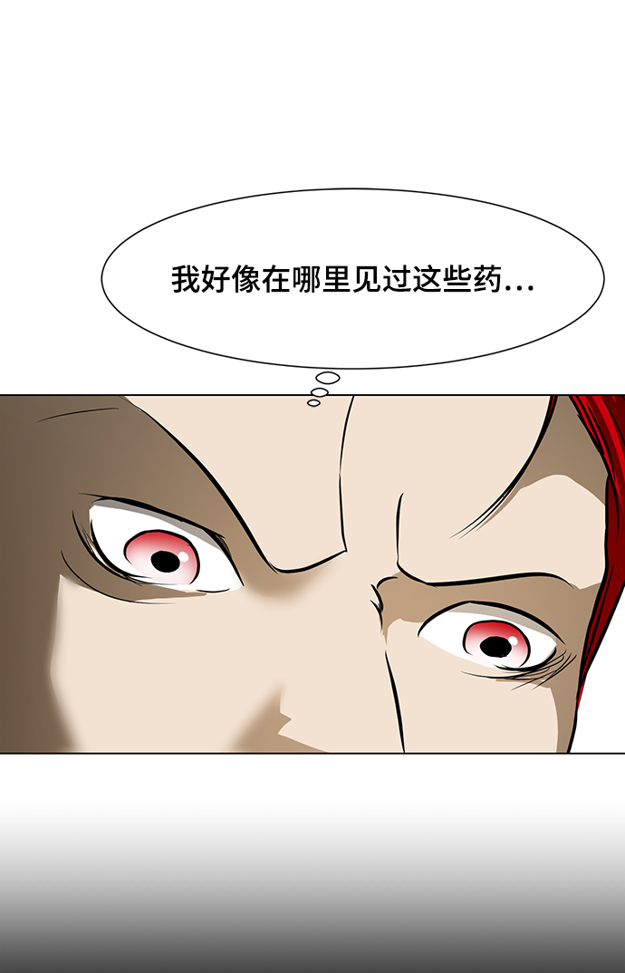 [第28话] 找出凶手35