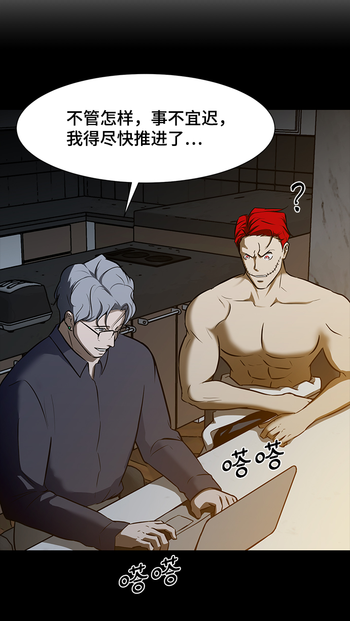 [第28话] 找出凶手36