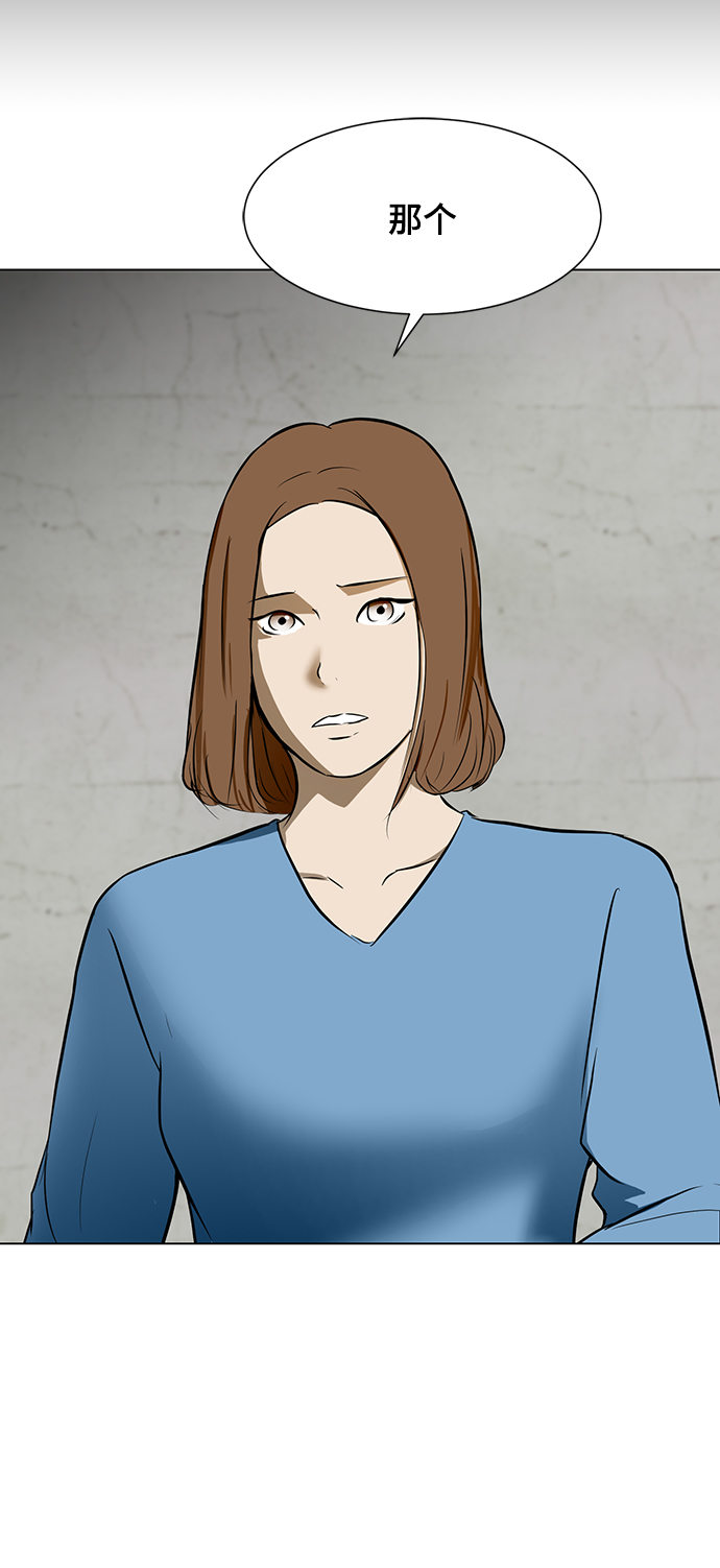 [第28话] 找出凶手39