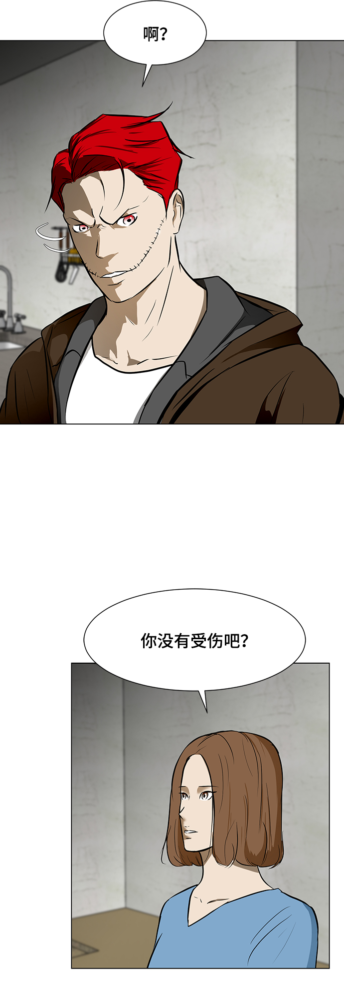 [第28话] 找出凶手40